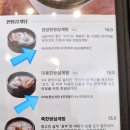 지호한방삼계탕 북서울꿈의숲점 이미지
