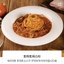 덕수파스타 - 중구 남외로 89-3 | 덕수파스타