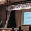 법무법인정행인부산분사무소 | 2026.4.15. 부동산경제포럼 조찬모임