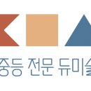 듀미술학원