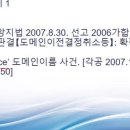 안광현