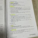 특수아상담 | [학점은행제] 배움사이버평생교육원 심리학과 <특수아상담> 후기 l 시험, 과제, 성적, 강의