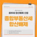 윤택세무회계 이미지