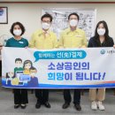 희망메디칼 이미지