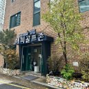 해피 스크린 골프 연습장 이미지