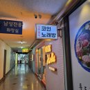 훼미리노래연습장 이미지