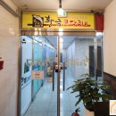 황금코다리 운정점 이미지