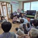 서부2리경로당 경북일보