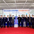 2026여수세계섬박람회조직위원회 이미지