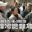 엄한의원 이미지