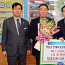 대호인력 이미지