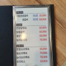 산정식당 이미지