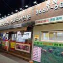 한일가스충전소 이미지