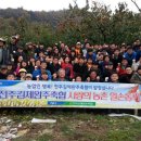 전주김제완주축산업협동조합 이미지