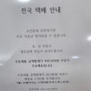 김용경경주빵찰보리빵 이미지