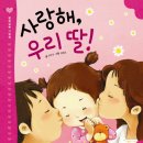 가족사랑휴 이미지