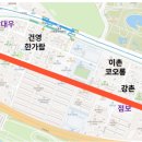 반도맨션 앞 이미지