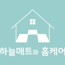 산들바람어린이집 이미지