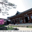 학인당 이미지