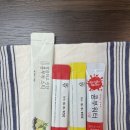 농업회사법인유한회사강산 이미지