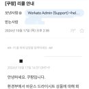(주)그린바드