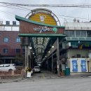 미장점 현대자동차 | 26年 3月 2日 (月) : 단양 여행 &amp; 갈팡질팡맨