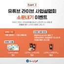 해법독서논술 이미지