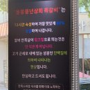 용봉상회 네이버블로그