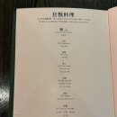 페이딤 판교점 이미지