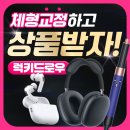[율하필라테스]왜 율하필라테스 보니따를 선택할까?1월이벤트까지 같이 확인하기!
