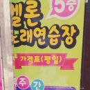 멜론 노래연습장 이미지