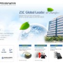 (주)엠그린 이미지