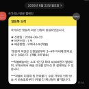 플라워링존공예교육체험센터 | [스탬프투어] 국가유산청 방문자여권 신청 후기! 방문자여권이란?