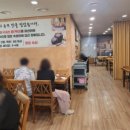 장맛이좋은집 이미지