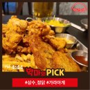 먹고놀랩 이미지
