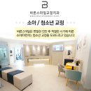 이경훈치과의원 이미지