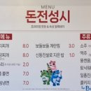 돈전성시 이미지
