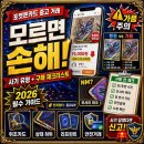 포켓몬카드 사기 당했습니다 — 번개장터·중고나라 구매 전 반드시 확인할 것들