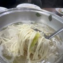하계동닭한마리