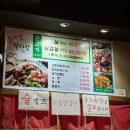 고양대로 675번길 이미지