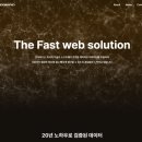 아이렘기술개발