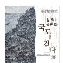 가정공원 이미지