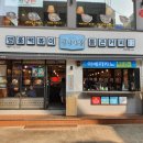 명품 게임랜드 이미지