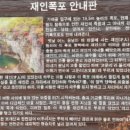 연천-8 이미지