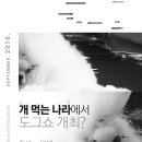 펫나라 이미지