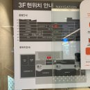 하남스타약국 | 스타필드 하남 l 주말 공휴일 야간 하남스타약국 위치 주차장팁 공공심야약국 하남 미사