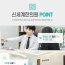 칠곡본한의원 이미지