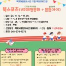 목포어울림도서관 이미지