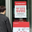 대한마트 이미지