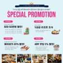 제이조이플